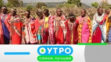 29 августа 2019 года 28.08.2019