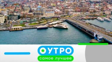 29 июля 2025 года 29.07.2025