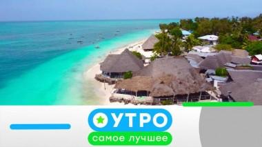 29 марта 2024 года 29.03.2024