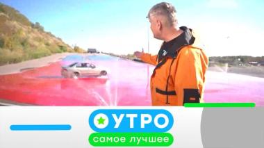 29 октября 2025 года 29.10.2025