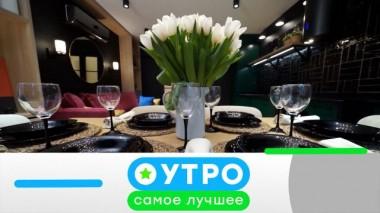 3 апреля 2024 года 03.04.2024