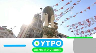 3 марта 2026 года 03.03.2026
