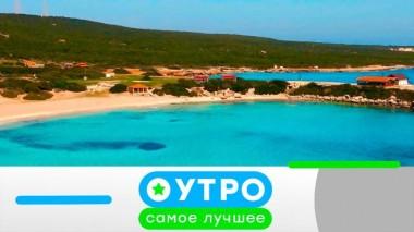 30 июня 2025 года 30.06.2025