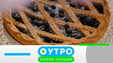 30 мая 2024 года 29.05.2024