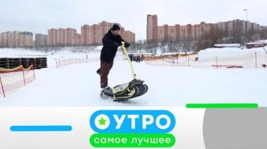 30 ноября 2023 года 30.11.2023
