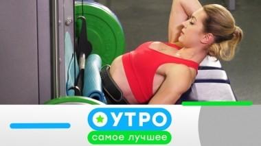 30 сентября 2019 года 29.09.2019