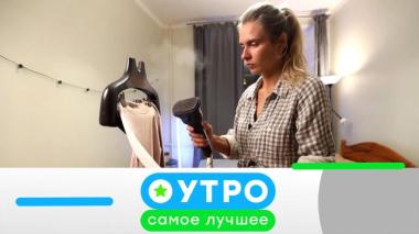30 сентября 2025 года 30.09.2025