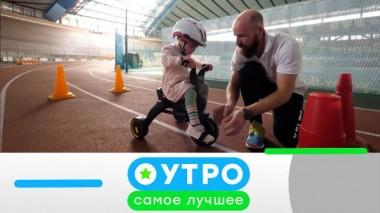 31 июля 2024 года 31.07.2024