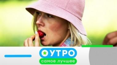 31 октября 2019 года 30.10.2019