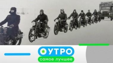 4 сентября 2019 года 03.09.2019