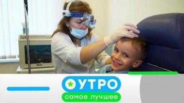 5 июня 2024 года 05.06.2024