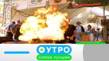 5 ноября 2019 года 04.11.2019