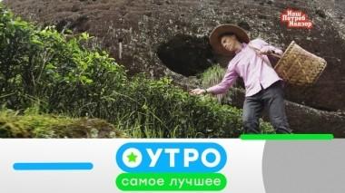 6 августа 2019 года 05.08.2019