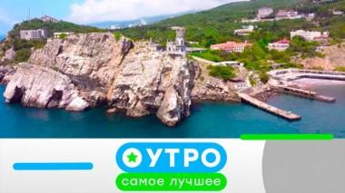 6 июня 2024 года 06.06.2024