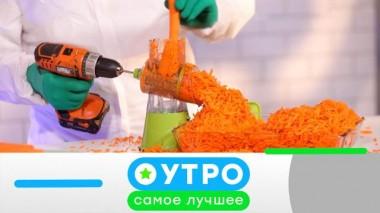 7 июня 2024 года 07.06.2024