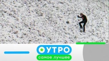 7 октября 2019 года 07.10.2019