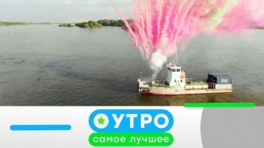 8 июня 2020 года 07.06.2020
