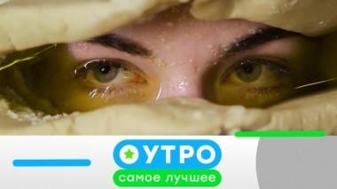 8 октября 2019 года 07.10.2019