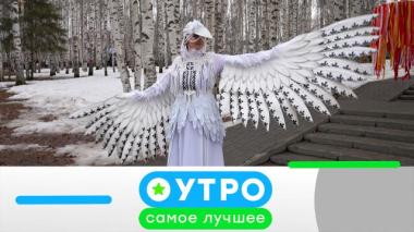9 апреля 2026 года 09.04.2026