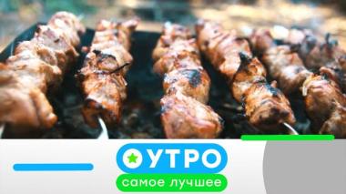 9 февраля 2026 года 09.02.2026