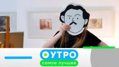 9 июня 2026 года 09.06.2026