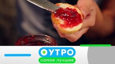 9 октября 2019 года 08.10.2019