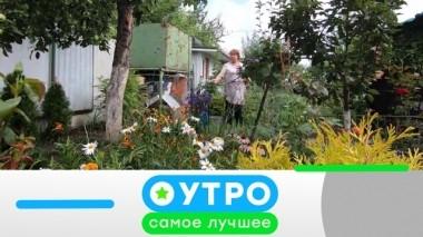 9 сентября 2019 года 09.09.2019