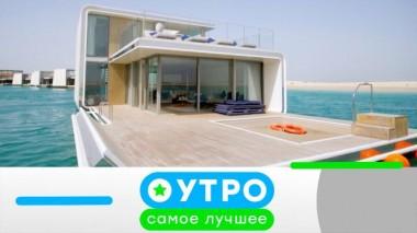 1 декабря 2022 года 01.12.2022