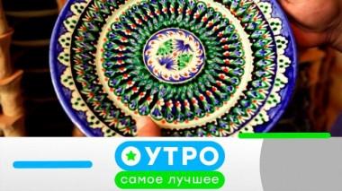 10 августа 2022 года 10.08.2022