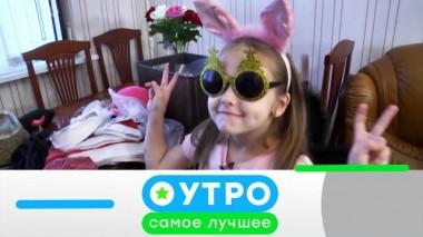 10 марта 2021 года 10.03.2021