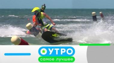 10 ноября 2020 года 09.11.2020