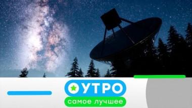 10 сентября 2020 года 10.09.2020