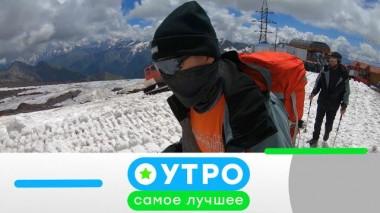 11 октября 2021 года 11.10.2021