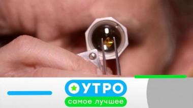13 августа 2020 года 12.08.2020