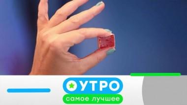 15 февраля 2023 года 15.02.2023