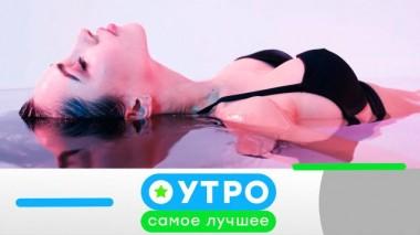 15 сентября 2020 года 15.09.2020