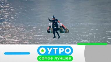 16 сентября 2020 года 16.09.2020