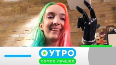 17 июня 2021 года 17.06.2021