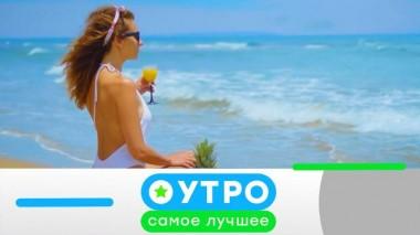 18 марта 2021 года 18.03.2021