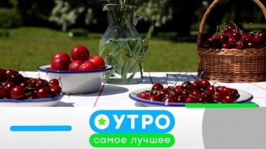 18 сентября 2023 года 18.09.2023