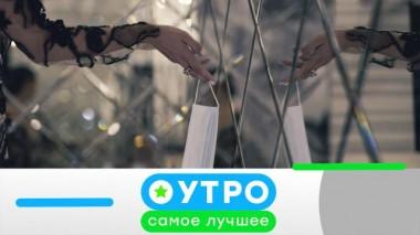 19 августа 2020 года 19.08.2020