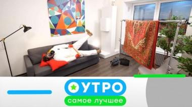 2 марта 2021 года 02.03.2021
