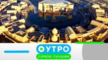 2 марта 2023 года 02.03.2023