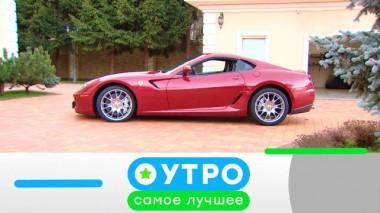 2 октября 2020 года 02.10.2020