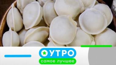 2 октября 2023 года 02.10.2023
