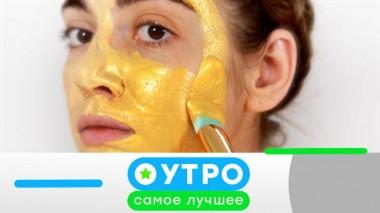 20 августа 2021 года 19.08.2021