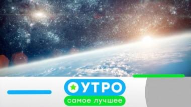21 июня 2021 года 20.06.2021