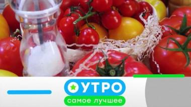 22 марта 2021 года 21.03.2021