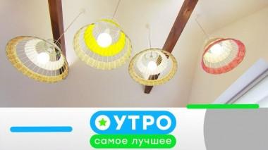23 сентября 2021 года 22.09.2021