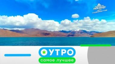 24 июня 2021 года 24.06.2021